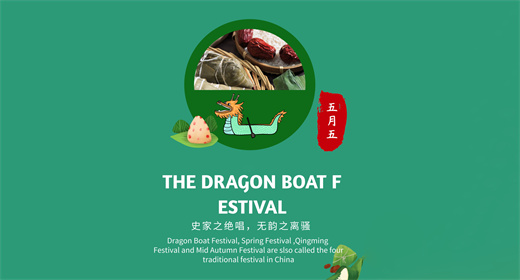 Festa della Festa della Barca del Drago