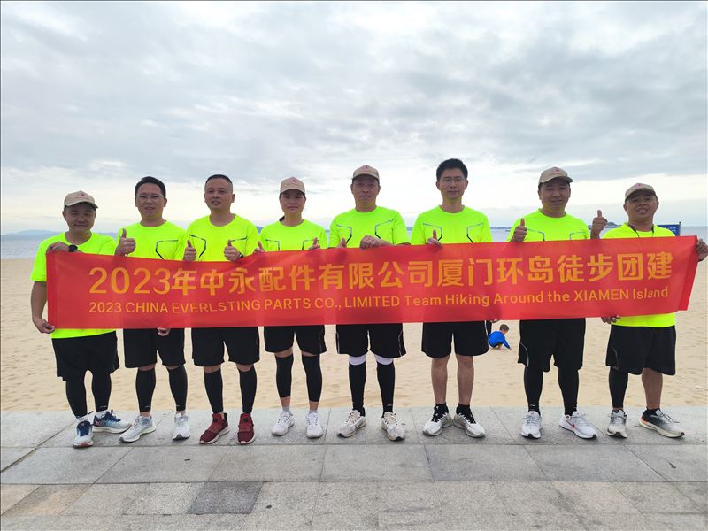 Gruppo di costruzione dell'anello dell'isola di Xiamen