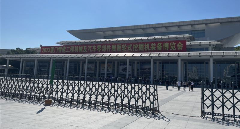 Partecipa alla mostra di Xiamen